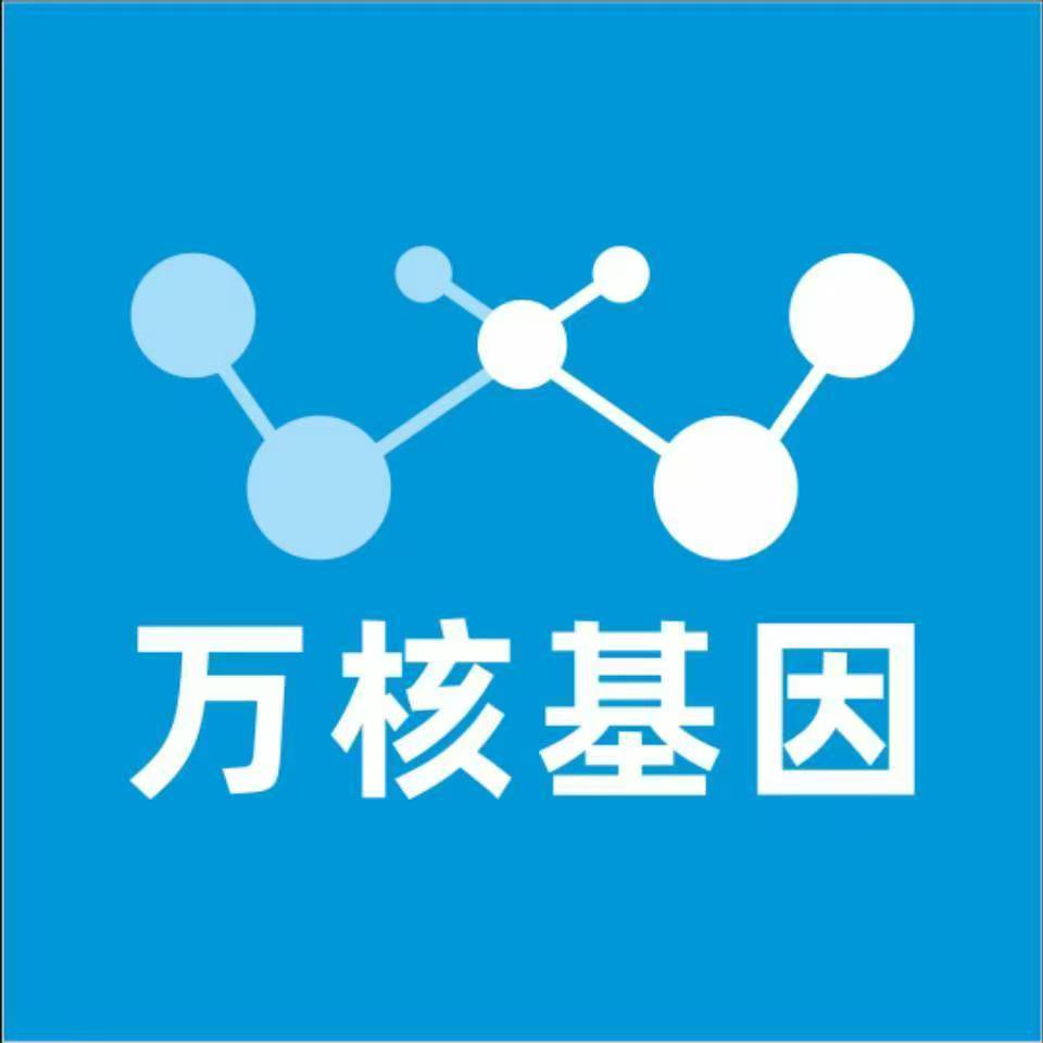 平凉泾川万核基因亲子鉴定